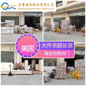 美国大件货物运输物流专线