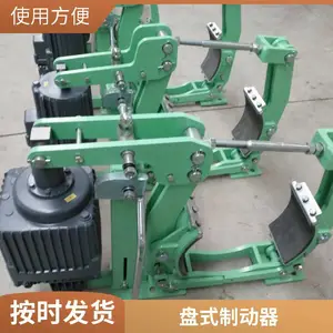 ��������SB8.11-355*20-ER220/50��ʽ�ƶ���ɲ��ƬPBNi630-60��ȫ�ȶ�ȫ