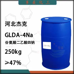 杰克谷氨酸二乙酸四钠螯合剂GLDA-4Na金属钝化剂