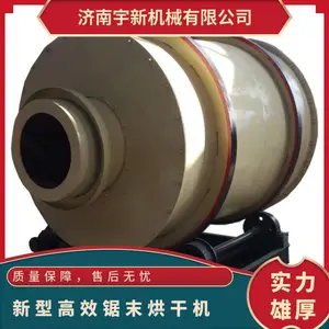 ʢ�ι�Ͳ��ɻ� ľм��ĩ�����豸 ԲͲʽ���� ȫ�Զ����