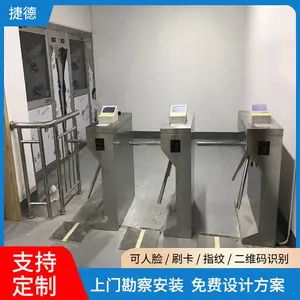 捷德 电子厂静电释放器定做 门禁系统工地实名制通道