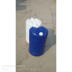 50升双闭口圆桶 50L食品级塑料包装桶 大量出售 新佳