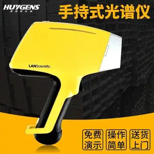 �������������ʯ������ ԭ���������� ��Я�ֳ�ʽҰ��̽������TrueX700