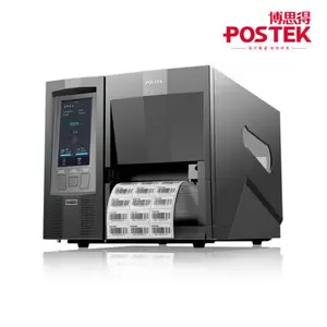 RFID工业级标签打印机 固定资产二维码不干胶条码打印机 TX6 600DPI