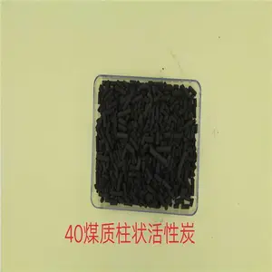 绿泉 煤质柱状活性炭 废气净化 除臭去污 吸附过滤