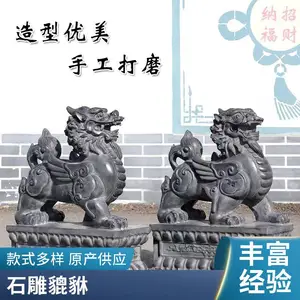 ʯ�������������� �ſ�ʯ������ͼƬ����