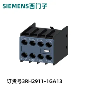 西门子辅助开关3RH2911-1GA131 常开触点 + 3常闭触点