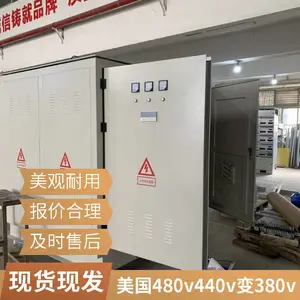 ī����460v415v440v��380v�����ʽ��ѹ��SG-50KVA80KVA