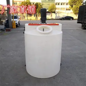 ���100L����PEҩ�� ���ݼ���ҩ�䴦������