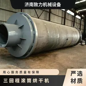 ����豸ת��7 ����7.5kw ʱ��2����ľ��Ͳ��ɻ�