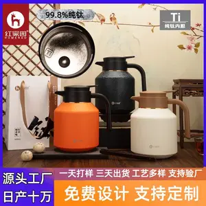 红家园纯钛焖茶壶1.6L大容量家用保温壶定制白茶焖泡壶茶水分离