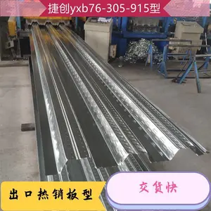 ���ذ�JC51-305-915�� ��п¥�а� ��������ģ�� �ֽṹ˫������װ�