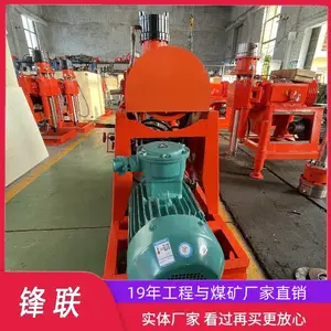 ����ZLJ-700�ӵ���� �������̼ӹ� 360��̽ˮ̽��˹ �ֱ������ײ���