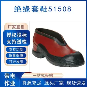Salisbury��ѹ�𽺷�����Ь������ҵ��Ե��Ь51508��ɫ�̰��ԵЬ