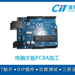 电脑主板pcba加工