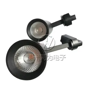 LED一体化导轨射灯LEDVANCE朗德万斯20W暖光服装店珠宝店导轨射灯
