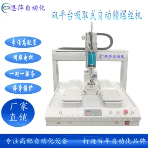 ��Ƽ�Զ����������ֳ�ʽ���Ƶ������Զ�����˿��