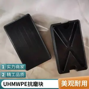��ĥUHMWPE��ĥ�� �͵��³��߷���������ϩ���μ�