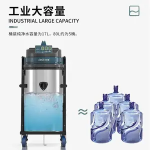 ���յ� 80L��ƿʽ������ GS-3080D ����***������