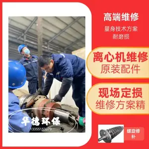 ��������G2-40������ʽ���Ļ�ά�� ������ĥƬ����