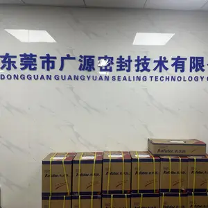 东莞市广源密封技术有限公司