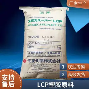 LCP DIC LD-360 BK ע�ܼ� �͸��� �ͺ� �ɵ�� Һ���߷���