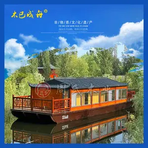 木船仿古新型旅游房船度假村景区水上民宿可移动特色酒店住宿船屋