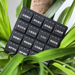 硕博电子按键面板SPM-KEYP-D16系列， 传统控制与无线通讯的创新结合
