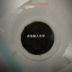 医疗辅材