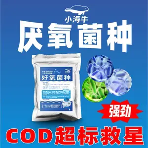 ***�����ڸ�cod��ˮ���������������ش�������