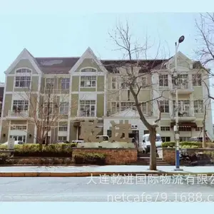 ��ӦDALIAN���ʺ��˴��� Ǭ���������� ( һ�����˴��� NVOCC ) ����