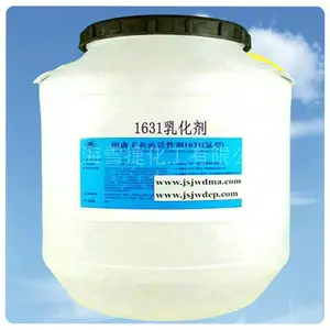 供应1631乳化剂规格型号1631乳化剂作用1631乳化剂HLB值