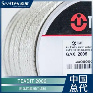 奥地利进口膨胀四氟盘根 TEADIT 2006FDA 可用于各种泵阀，FDA认证