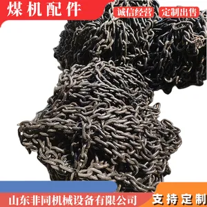 26*92-15-C链条 23CrNi3Mo54高强度圆环链 刮板输送机配件
