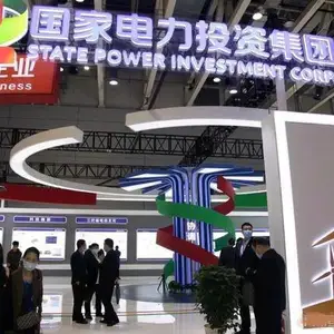 2026山东海上新能源产业展览会暨发展论坛