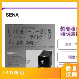 �ձ�SENA�������⼤���͹��˵�����ʽ����װ��350LSFI