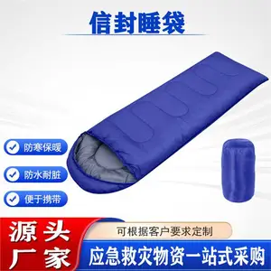户外抢险救援睡被侧面可拆卸信封睡袋单人野营露营抗寒保暖睡囊