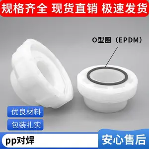 江苏吉庆pphpp45°弯头聚丙烯pp化工用耐腐蚀吉庆化工用