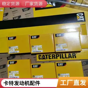 进口卡特 cat机油滤芯4N8216 零***气滤芯 柴油滤芯