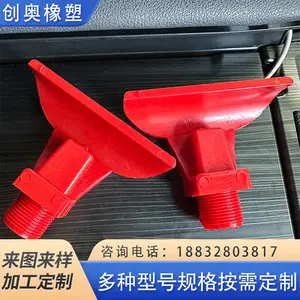 批发洗煤机喷嘴聚氨酯塑料扇形喷淋水嘴6分DN20喷头 4分DN15