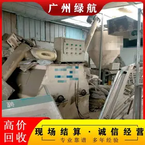 增城电缆线回收/配电柜专业回收公司/1小时上门