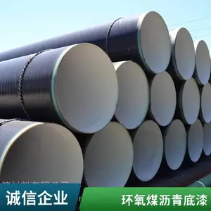 双组分环氧沥青防腐底漆 地埋管道防腐漆 黑色环氧煤沥青漆 耐水性强
