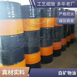 850����/Ͱʯ���ͣ������ͣ��׿����ͣ�Һ״ʯ������������170����/Ͱ�����������е�󻬼�����������Ϳ��