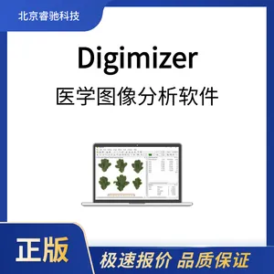 Digimizer����������վ������۸���ѯ��������ۿƼ�