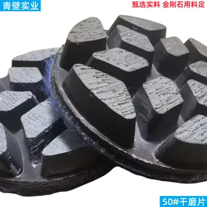 青壁3寸混凝土地坪固化树脂干磨片 50--1500#规格齐全 锋利耐用源头拿货
