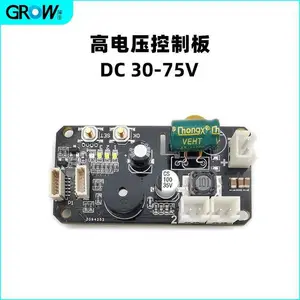 GROW���¿Ƽ� 2·�̵������ DIY��װ�������� ָ�ƿ��Ƶ�·�� KS220