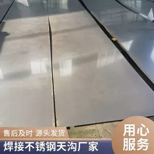 304 316L������칵 ���ҹ�Ӧ ͼֽ�и�� �ɼ��⺸����С�Ƕ�