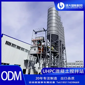 UHPC高性能混凝土搅拌站 RPC材料3方主机拌合站