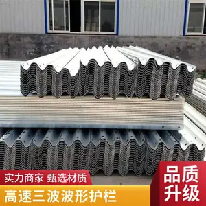 ���ٹ�·�����������λ��� ����װ ��ʩ���ӻ�������� q235b����