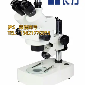 电脑型体视显微镜 XTL-340E/XTL-340Z 体视显微镜 长方 显微镜厂家